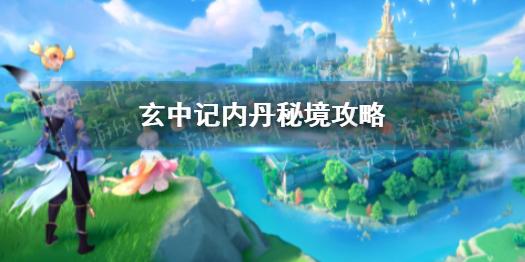 德军总部：新秩序
