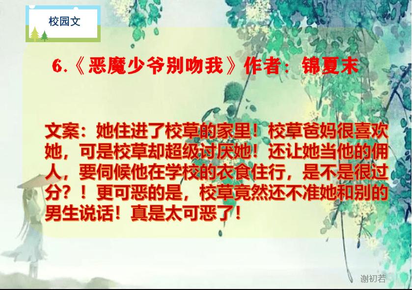 让宝宝快速入睡的方法是什么？游戏画面